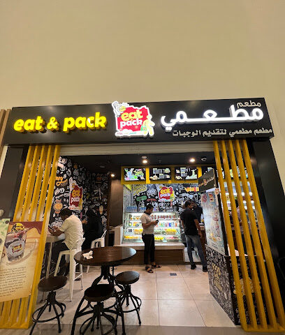 Eat and Pack - Al Khobar -