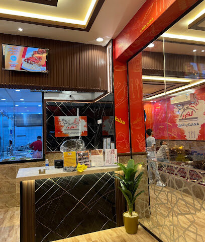 Al Karam Restaurant مطعم الكرم الاصيل - Al Jumum - +966 50 809 1216