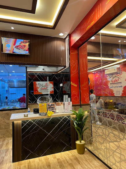 Al Karam Restaurant مطعم الكرم الاصيل - Saudi Arabia|Al Jumum 25351|MJMA6440، 6440 الحكم بن الصلت بن مخرمه، 3828،|حي العزيزية،
