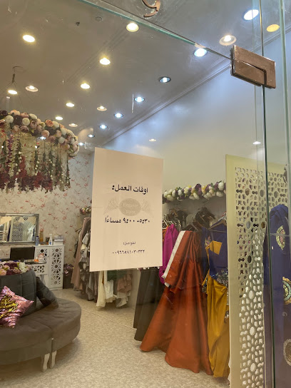 بوتيك صوت الأناقة - Saudi Arabia|Hafar Al Batin 39921|6382 جرير، 2477|2477
