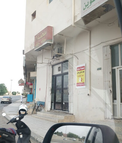 ملحمة السلام - Buraydah - +966 50 289 0019