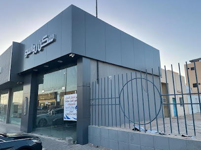 سكن رواسي خزانات مياه - Ar Rass - +966 53 059 9666