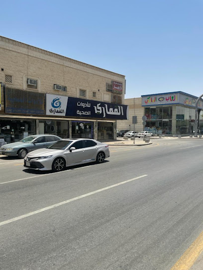 Alqaffary for Sanitary tools - Saudi Arabia|Riyadh 13215|King Faisal Dt.|Khalid Ibn Al Walid St