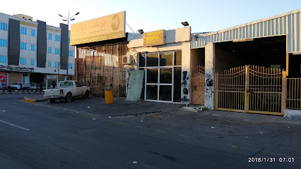 Abannjadih Auto Service Center - Buqayq -