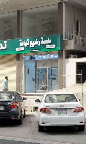 ملحمة رضيع تهامة - Jeddah - +966 54 839 6074