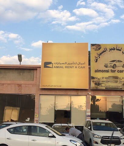 أميال لتأجير السيارات - Khamis Mushait - +966 17 220 5777
