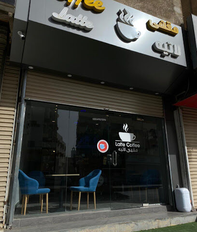 مقهى لاتيه - Yanbu - +966 55 490 7590