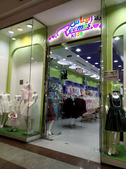 Reemas Kids - Saudi Arabia|Jazan 82725|Ash Shati|WG5W+F7V