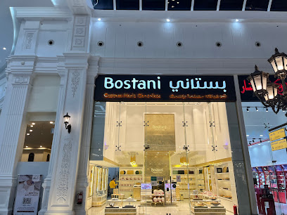 بستاني شوكولا Bostani Chocolate - Taif - +966 53 337 6224