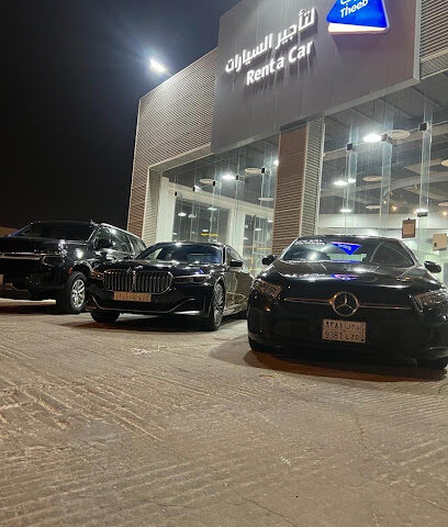 Theeb Rent A Car - Dammam - +966 9200 00572