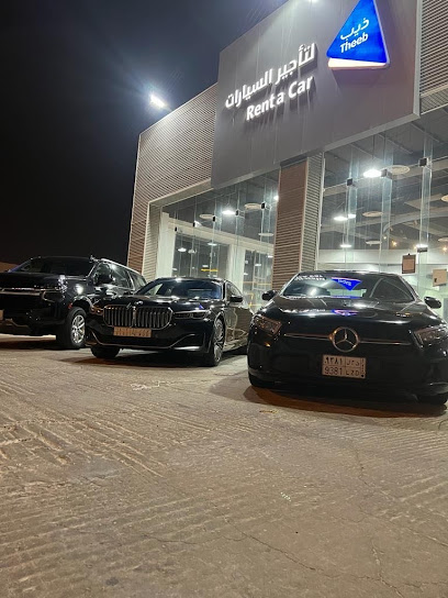 Theeb Rent A Car - Saudi Arabia|Dammam 11423|Al Itisalat|3033 شارع الأمير نايف