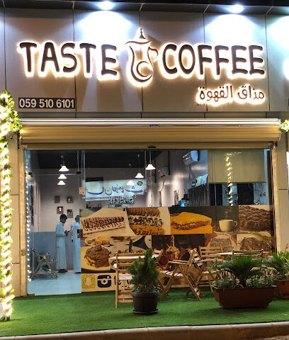 مذاق القهوة - Az Zulfi - +966 59 510 6101