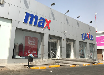 ماكس - Mecca - +966 55 806 9669