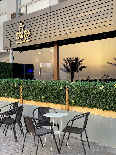 مقهى الجرعة السابعة Cafe 7 dose - Saudi Arabia|Umluj 48321|Al Rawdhah|الدعوة
