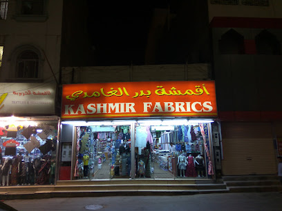 KASHMIR FABRICS - Khamis Mushait -