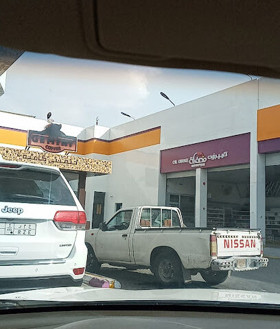 Gemini Coffee - Riyadh -