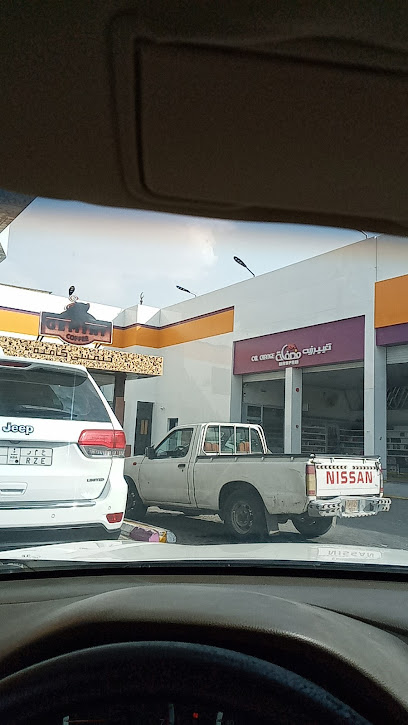 Gemini Coffee - Riyadh 12391