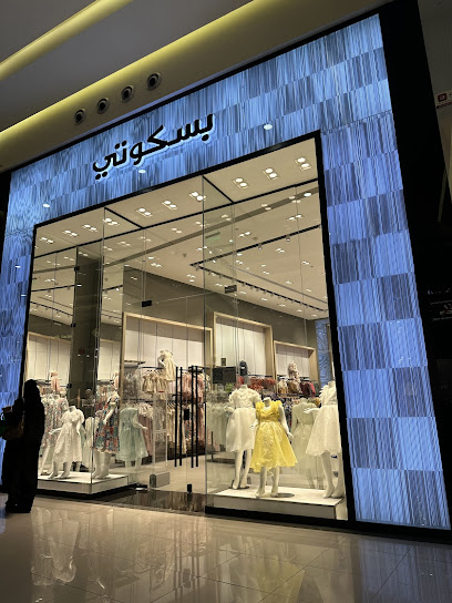 بسكوتي Biscoti - Taif 26523