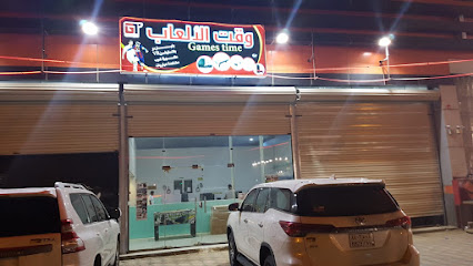صالة ومقهى وقت الالعاب الترفيهية - Al Sharia - +966 55 870 5092