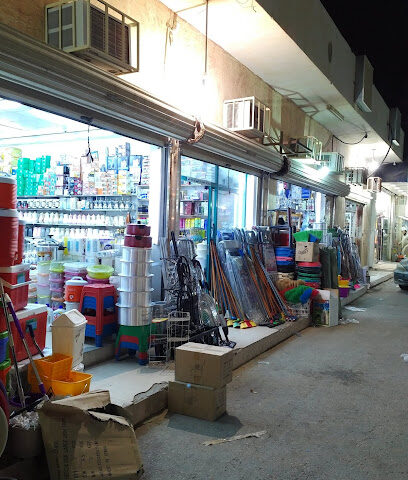 Al Khamis Shops - Hafar Al Batin -