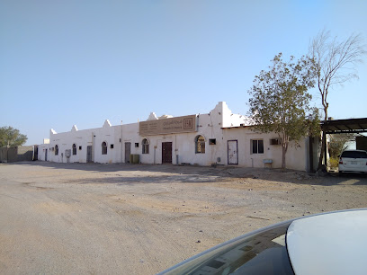 شركة الميلبي - Yanbu -