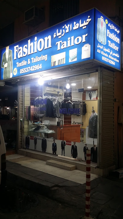 Fashion Tailors (Suite Specialist ) - Al Khobar 34429