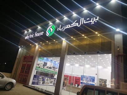 Electric House Trading Co | بيت الكهرباء - Abha - +966 55 047 6784