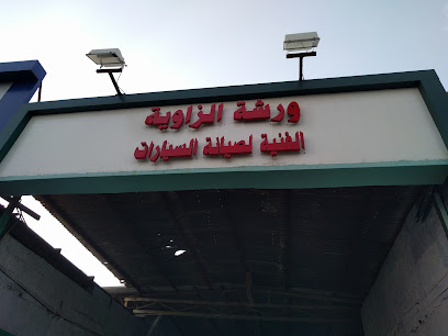 Technical Workshop corner - Al Khobar - +966 50 191 9658