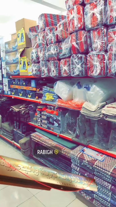 النجار لبيع المستلزمات البرية و البحرية - Rabigh 25729