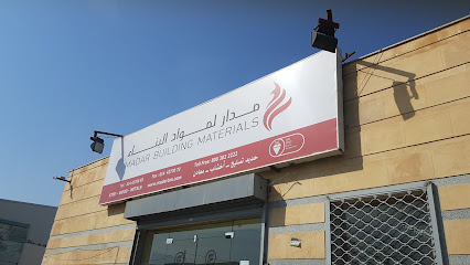 Madar Building Materials - Tabuk - +966 50 955 8067