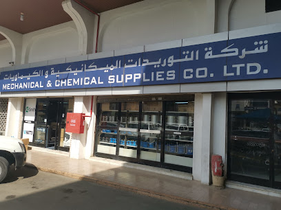 Mechanical & Chemical Supplies Company Ltd. (MCC) - Jeddah - +966 12 667 5141