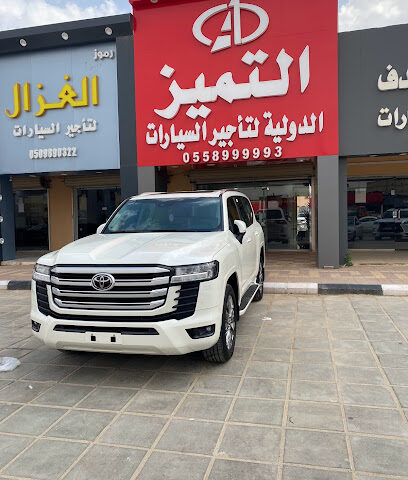 التميز الدولية لتأجير السيارات - Hafar Al Batin - +966 55 899 9993