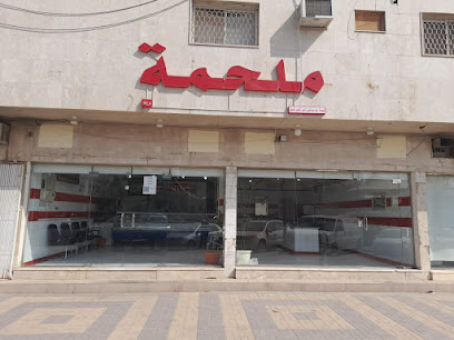 ملحمة راشد الشومر - Riyadh - +966 59 901 8141