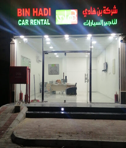 بن هادي لتاجير السيارات - الخبر - Al Khobar - +966 13 864 3718
