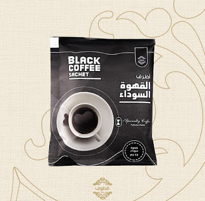 قطوف وحلا - Tanomah - +966 53 353 3075