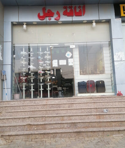 اناقة رجل - Samtah -