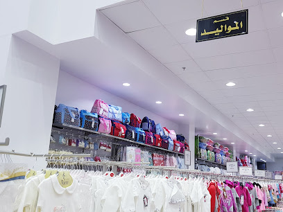 Raad prices Center - Tabuk - +966 53 133 9113