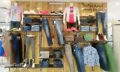 Finelook - Khamis Mushait - +966 17 225 0504