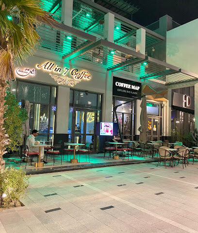 All In 7 Cafe - Al Khobar - +966 53 771 0771
