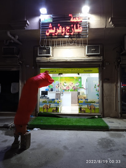 ملحمة طازج وفريش - Saudi Arabia|Al Jubail 35513|2652، مخطط الدخل المحدود، 8866،