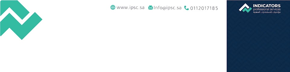 شركة مؤشرات للإستشارات المهنية - Saudi Arabia|Riyadh 12252|4128 Al Uruba Rd|1st floor office#2