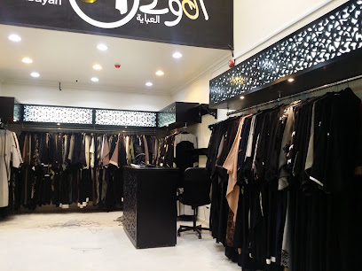 First Abayah - Safwa - +966 53 586 6939