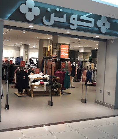 Koton - Taif -
