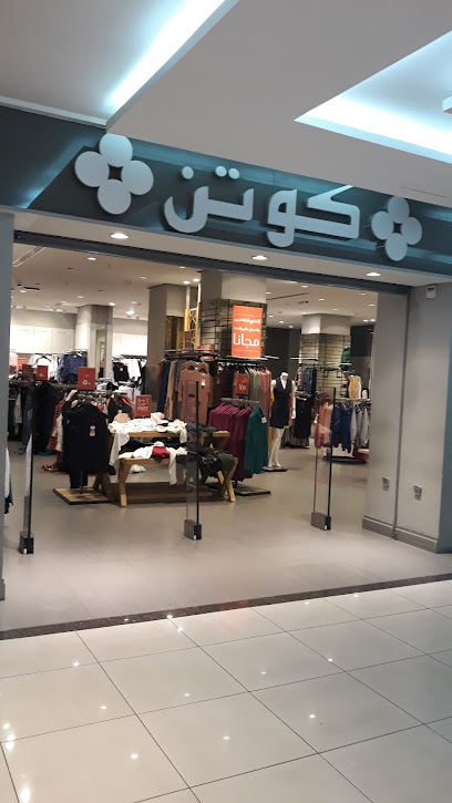 Koton - Taif 26523
