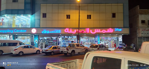 Al Masa Textiles - Al Jubail -