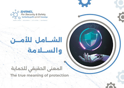الشامل للأمن والسلامة - Jeddah - +966 54 274 9721