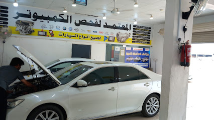 مركز المعتمد لفحص السيارات بالكمبيوتر صبيا - Unnamed Road - +966 58 331 0283
