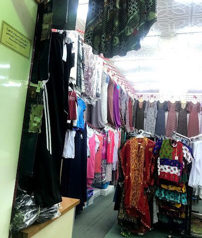 Abu Naif Garments Center - Badr -