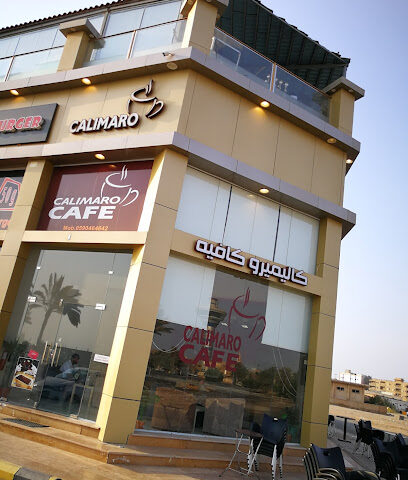 Calimaro Cafe - Yanbu - +966 59 046 4642