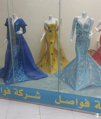 المزنعي للاقمشة - Najran - +966 56 711 2888